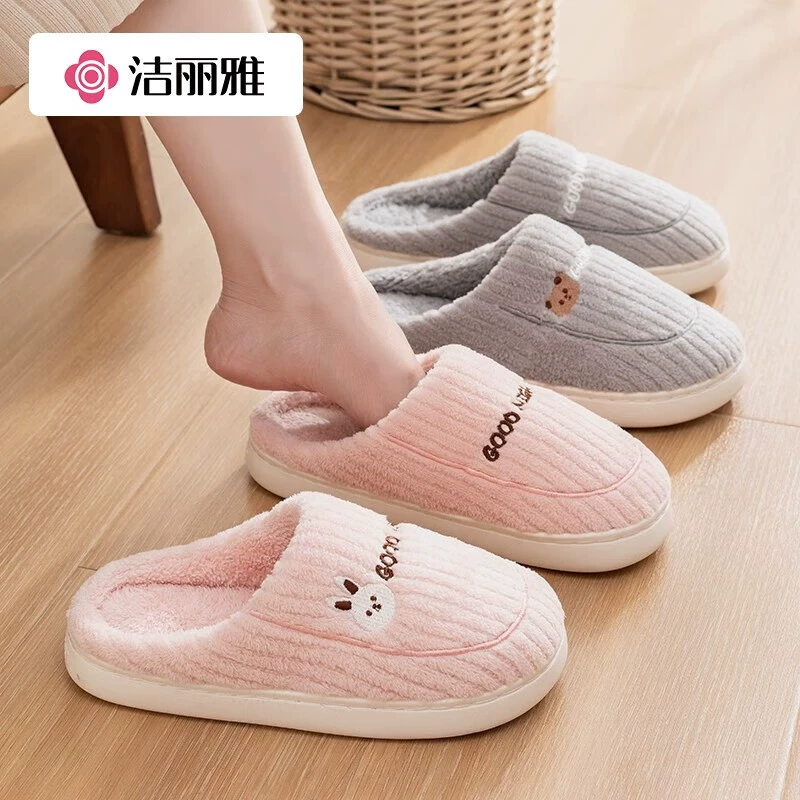 Хлопковые тапочки Jialiya для женщин, зимние домашние тапочки для пар, теплые, нескользящие, плюшевые, мягкие хлопковые тапочки для мужчин.