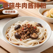 �ϰ��帣�����ϳ����㹽ţ�����u����ʳ���󷽱��׾���ζ���ȴ�