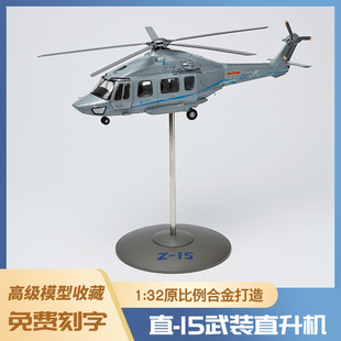 1:32ֱ15ֱ���w�Cģ����ĭģ�ͷ���Ͻ�𶷙C�\ݔ�Cģ�����