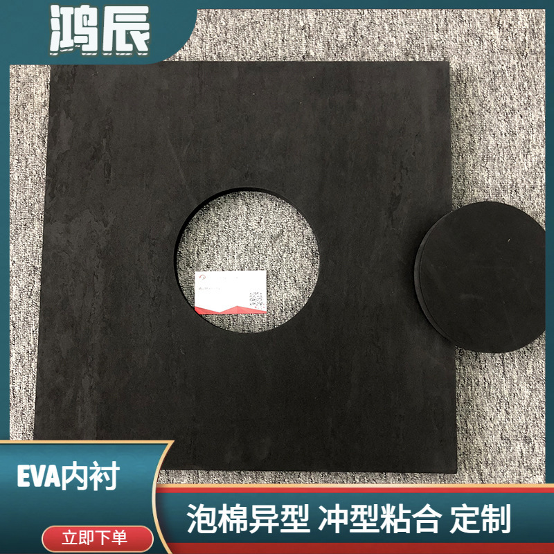 工場直販 EVAフォームライナー 高密度耐衝撃EVAインナーサポート 電子機器の壊れやすい包装ライナー|undefined