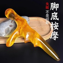 足底按摩器脚底穴位按摩工具足疗三角家用面部神器足部经络点穴棒