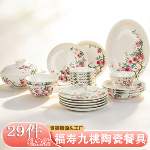 �����29�^���۾����մɲ;���ʽ�����׽M���w�ͶY�߶˶YƷ�ߜذ�