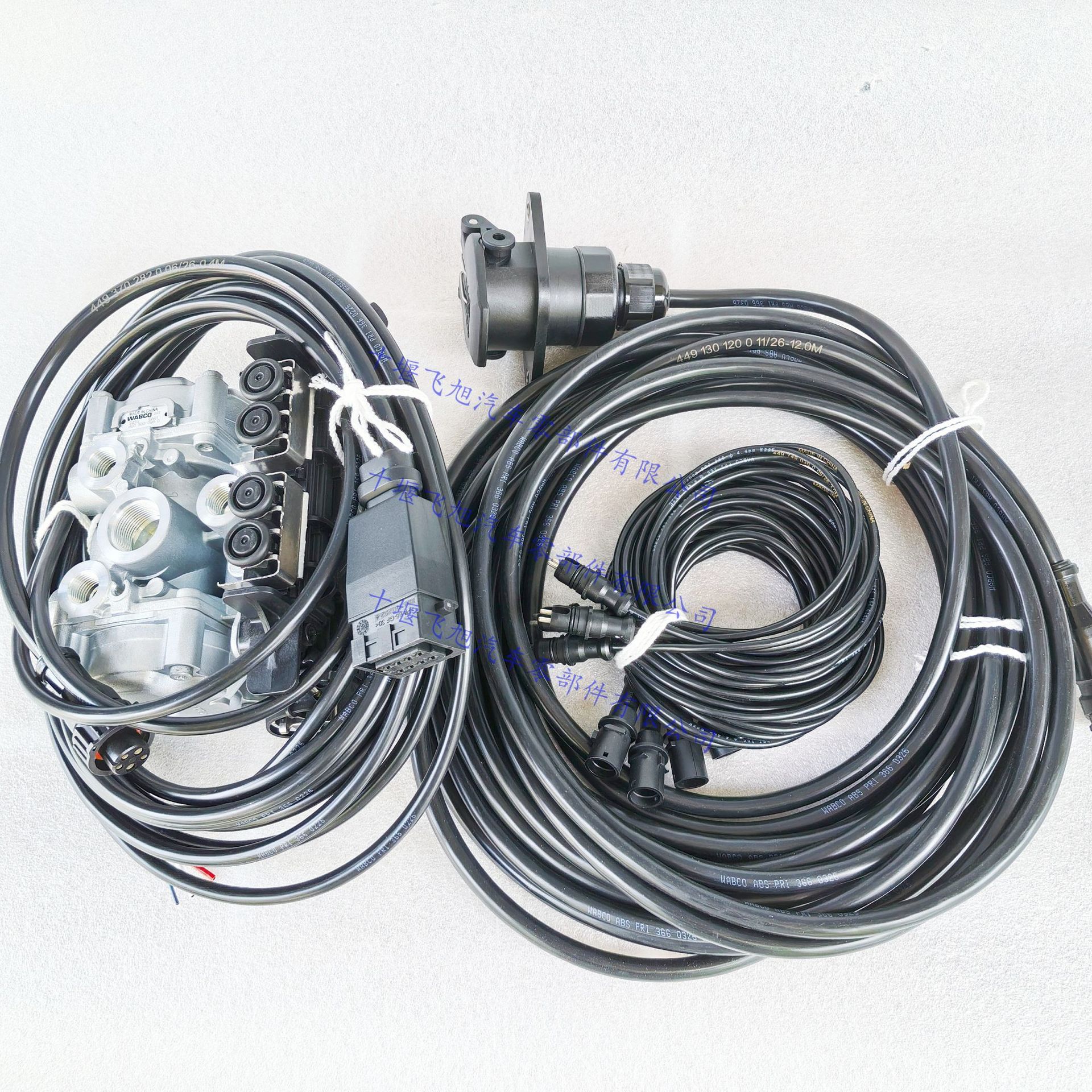 Wabco 4005000880 Trailer Abs Combination Valve Kit Trailer Anti-Lock Braking System Abs
