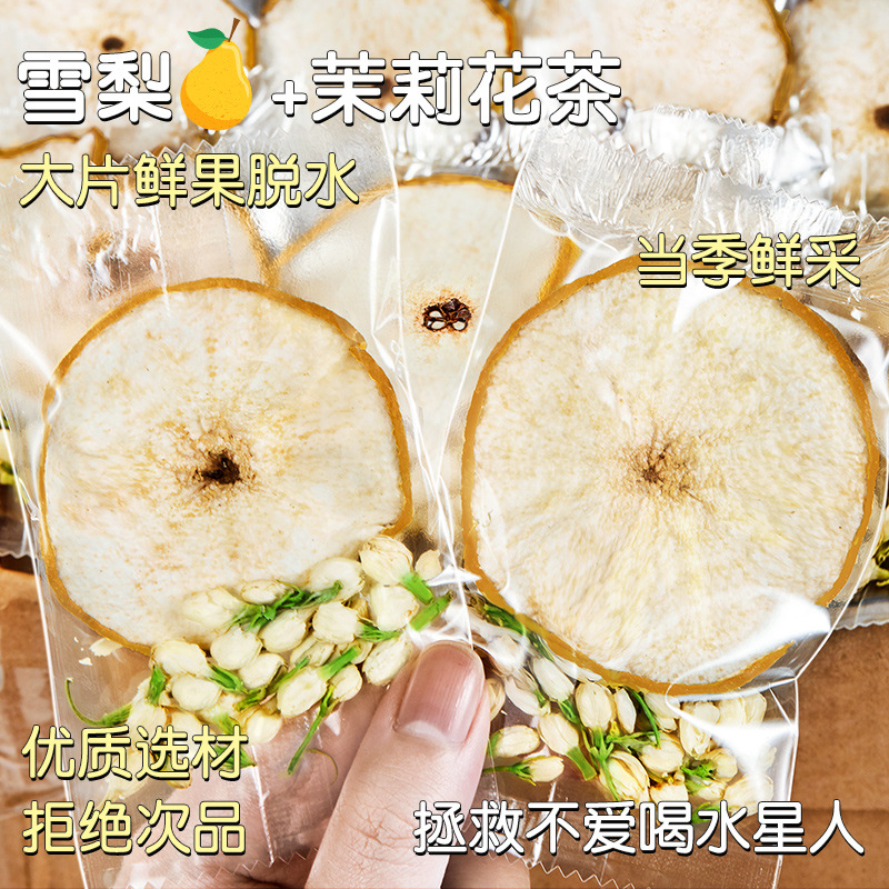 Jasmine tea