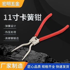尖嘴钳;其他钳类工具;卡簧钳