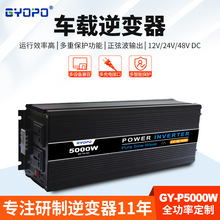 ҲGY-P5000W 110V/220V LCD 12V24V  ŷ