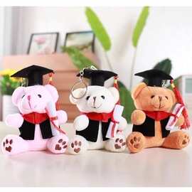 博士帽小熊娃娃博士挂件毛绒玩具毕业玩偶公仔纪念礼物泰迪熊礼品