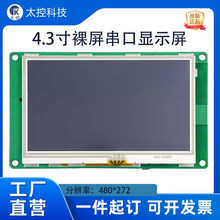 4.3�����������@ʾ���˙C����plc���ؽM�B�|����HMIҺ����485ͨӍ