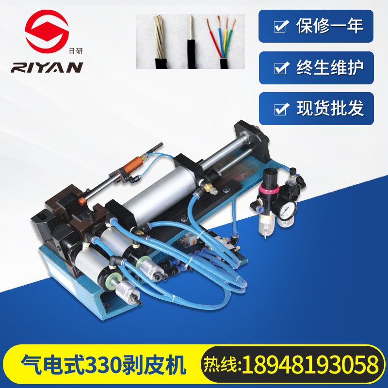廠家生産直供氣電式330充電槍線剝皮機充電樁剝皮機電源線剝皮機