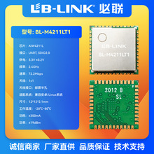 ����AiW4211L�͹����T�IOTģ�M����͸������wifiģ�K�o���z���^