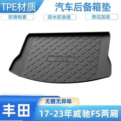 TPE trunk mat for: Trunk Mat - 2017-2024-toyota-vios-fs-hatchback-shipped-flat-without-folding-or-rolling