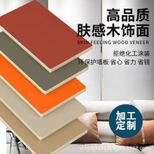 实心碳晶木饰面板肤感酒店布纹防撞护墙板洗浴宾馆木纹饰面防潮抗