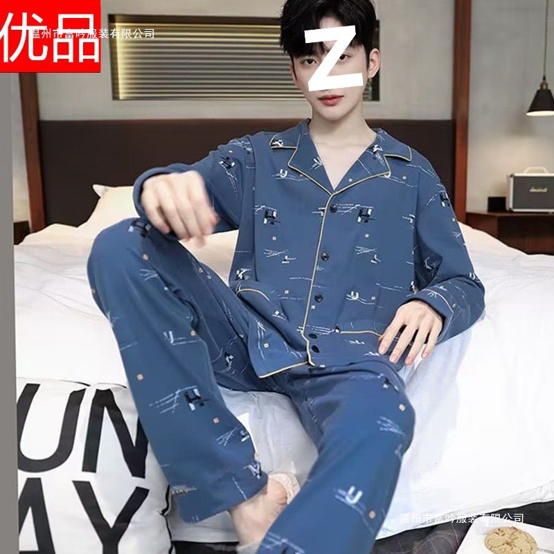 Pure Cotton Pajamas for Men Spring, Autumn and Winter Long-Sleeved Cardigans Loose Large Size Teenagers Men's Lapel Home