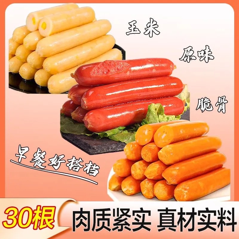 3가지 맛/[10+10+10스틱]