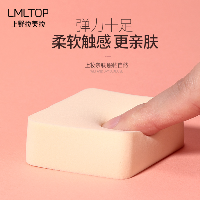 LMLTOP 20T rombo powder puff 4 Pack burbuja de agua grande mojado y seco de doble uso de maquillaje en polvo puff A80234