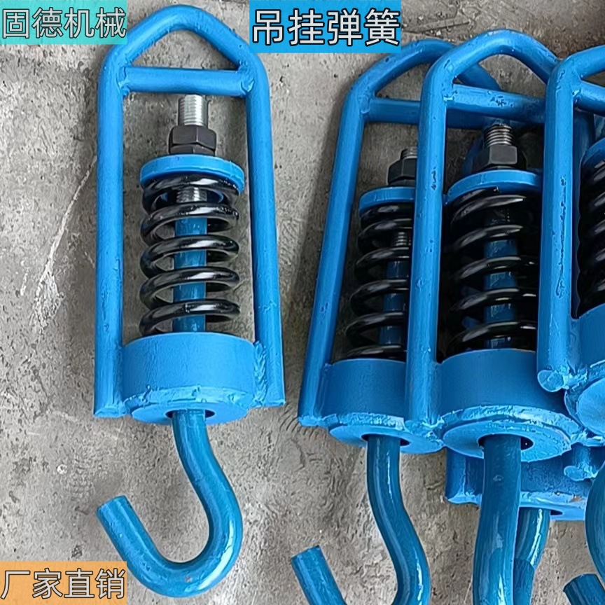 振动给料机用悬挂式减震挂钩 钢丝吊挂弹簧 减震弹簧厂家直销