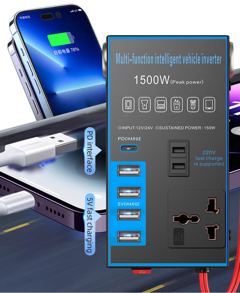 Car Inverter 12V24V Universal to 220V Car Power Socket Truck Smart Charging Inverter Converter