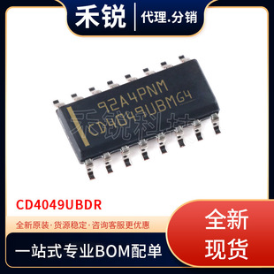���_���;�·���� CD4049UBDR ���b SOIC-16 �zӡCD4049UBM