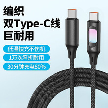 ���Q�����\�Ͻ��߲ʟ��������m���O��1516�A������С�טsҫVIVO