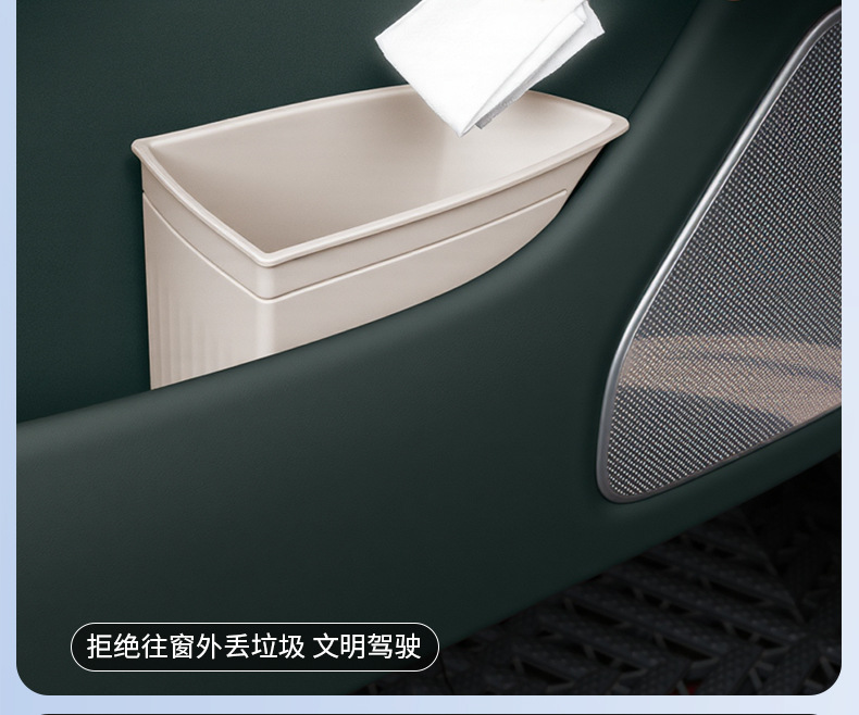 Suitable for Xiaomi Yu7 Car Trash Can, Door Umbrella Barrel Storage Box, Multi-Functional Storage Box Supplies Accessories