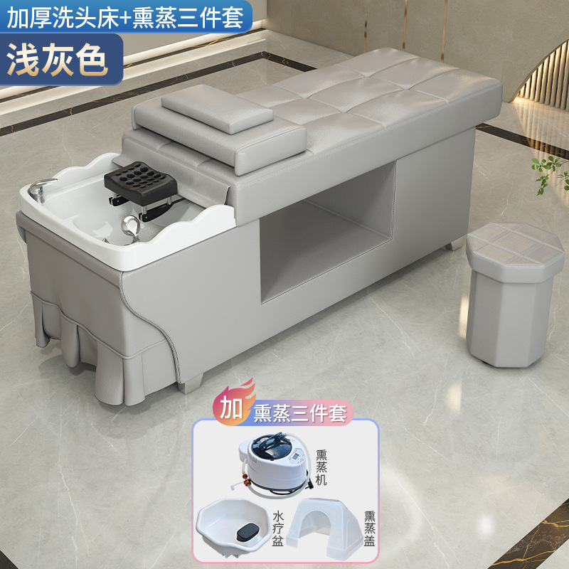 Cama de lavado de cabello, salón de belleza especial, salón de belleza, masaje de fumigación de circulación de agua a temperatura constante.