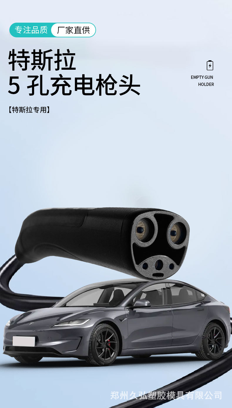 特斯拉详情_05.jpg