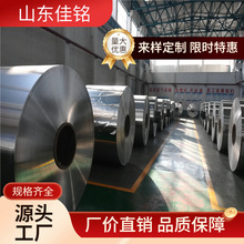 1060O�Bܛ�X�ܵ�����0.6mm��Ͻ��X��3004h24�X�V�i������