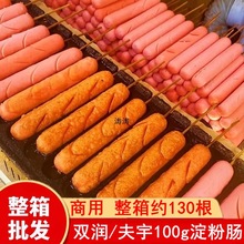 pc·߅ըƤcWtcc[忾c100g