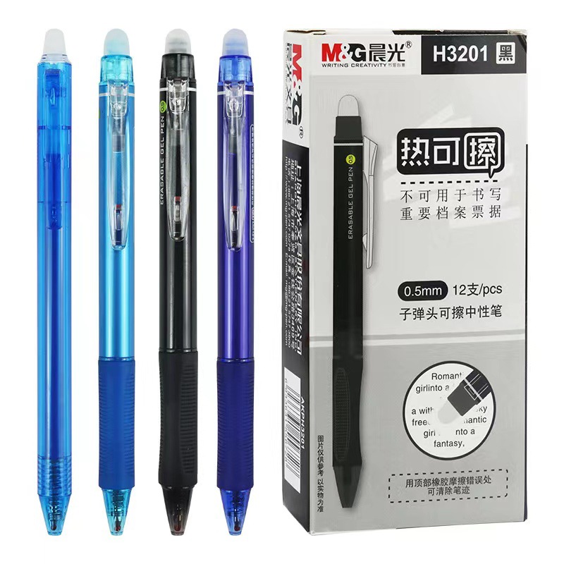 晨光H3201按动热可擦笔0.5mm学生晶蓝色热可擦中性0.5子弹头水笔