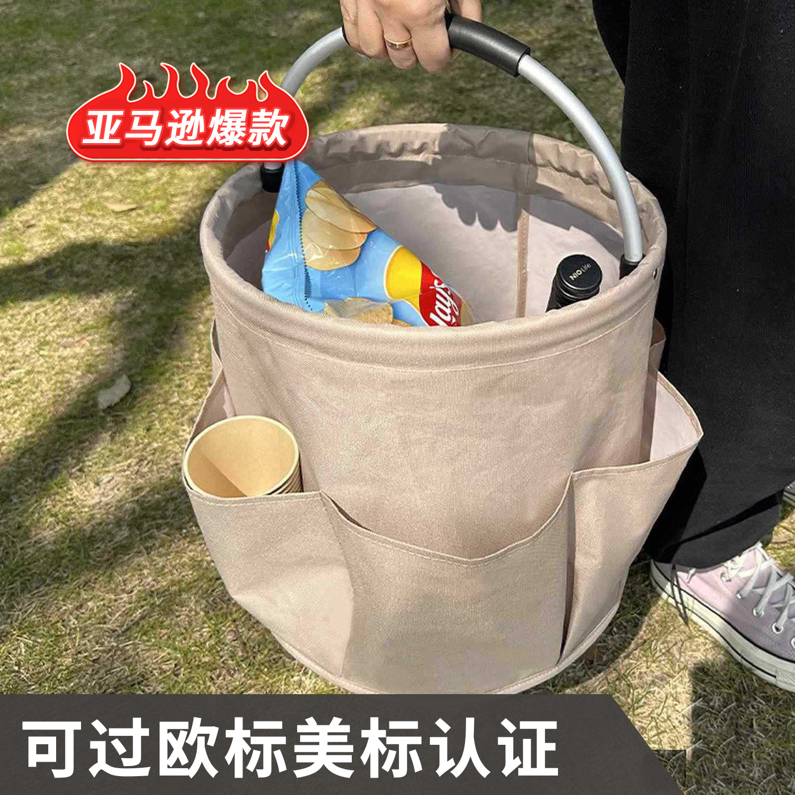 洗澡提篮户外野餐篮收纳篮储物篮露营沙滩折叠篮洗漱工具包清洁包