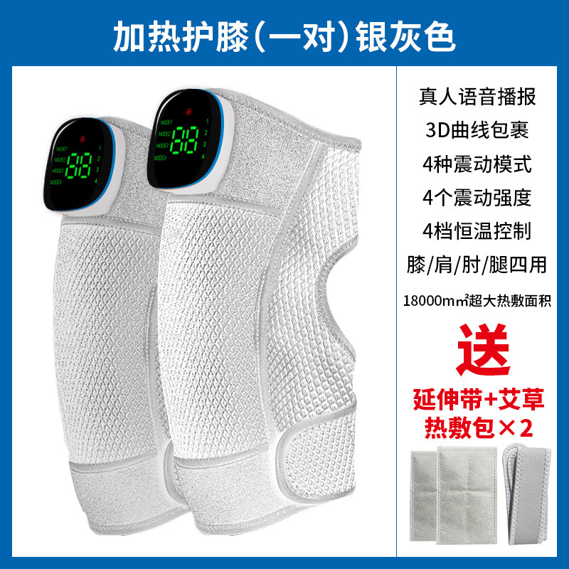 クロスボーダー加熱マッサージ膝保護カバー灸理学療法関節保温老寒脚マッサージ器振動ホットマッサージ器|undefined