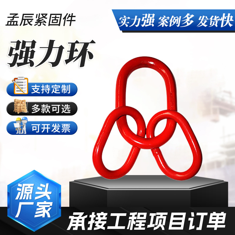 强力环 子母环 长吊环 梨型环 加大环蝴蝶扣链接环