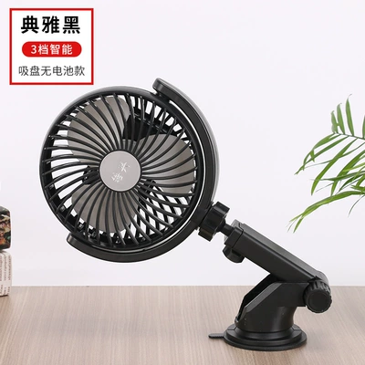Fan for Dormitory, Office, Suction Digər kiçik elektrik cihazlar - elegant-black-sucker-without-battery-with-cable