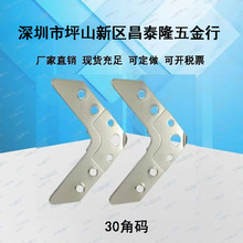 T30TDC��\�L����������ʽ���巨�m�Ǵa����ͨ�L�ܵ����m�l��