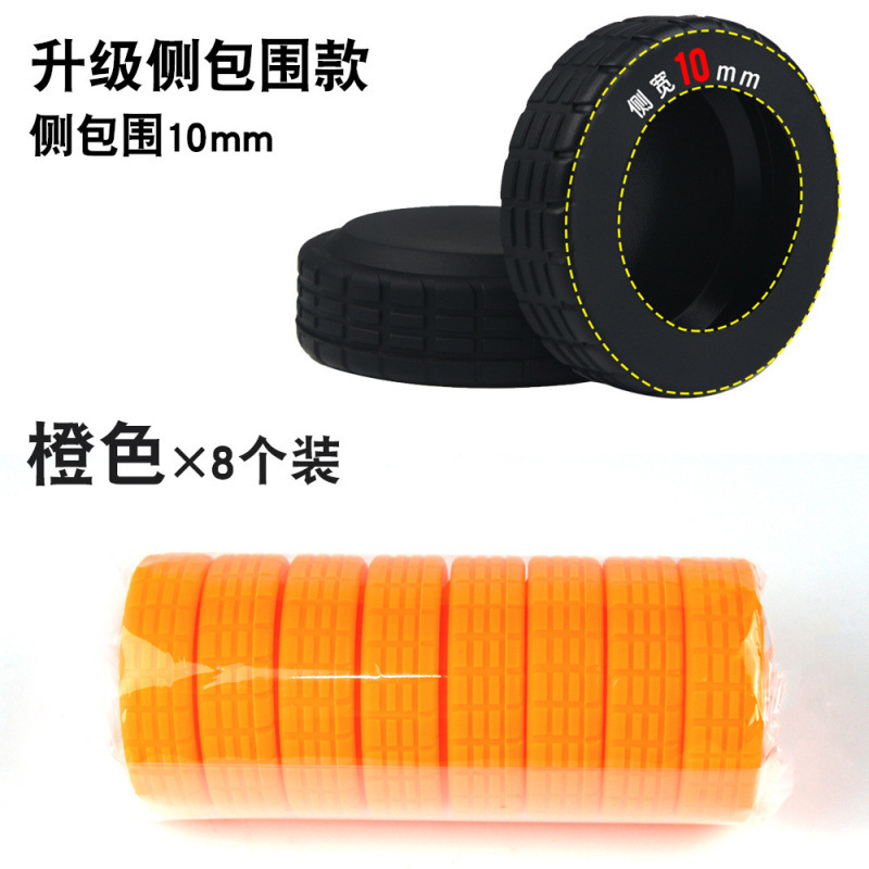 万向轮行李箱轮子保护套 硅胶轮子保护套 降噪减震行李箱轮胎套|undefined