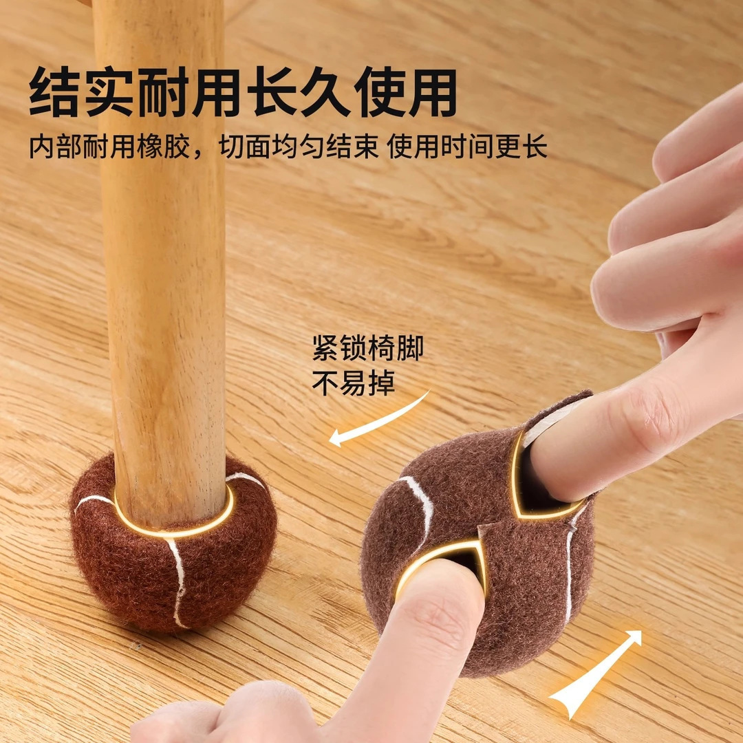 Tennis Silent Chair Leg Covers Stool Foot Pads Silicone Thickened Wear-Resistant Non-Slip Table and Chair Leg Dining Chair Leg Protective Covers