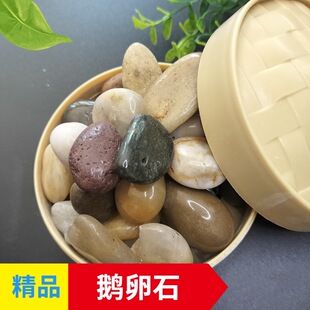 ��Դ����3-5cm�Z��ʯ ���ʯ�·��K�oȾɫ��ĥ�⻬��ɫ�Z��ʯ