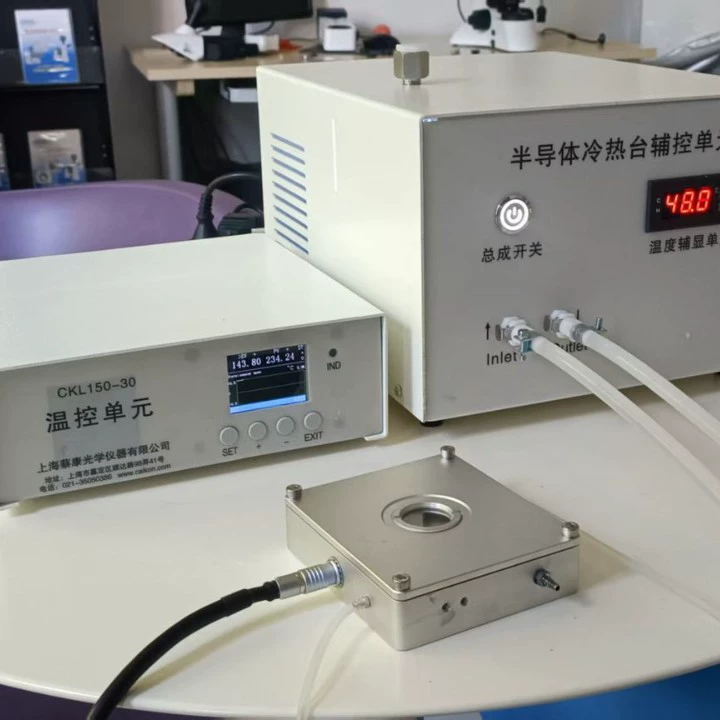 Полупроводниковый стол Cai Kang для горячего и холодного воздуха — 30–200 ℃   Температура дополнительная точность контроля температуры 0,1 ℃ Цифровой дисплей точен
