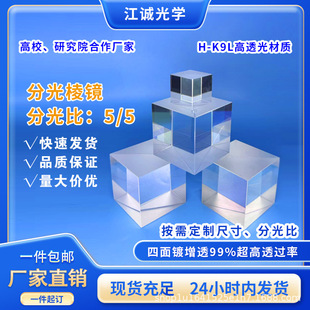 �ֹ����R�߾��ȷֹ����R��͸�뷴�ֹ������R�������RͶӰ���R��Ļ