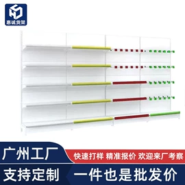 商超货架;收银台;书柜