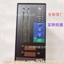原廠 昌暉儀表SWP-NT825-020-23/12-HL-P-T  光柱顯示控制儀 PID