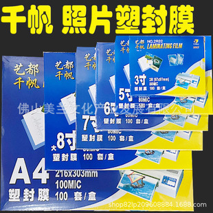 ǧ���ܷ�ĤA43�o��Ĥ576����Ƭ�^��Ĥ��Ƭ�^�z�ܼ��ļ����o����Ĥ