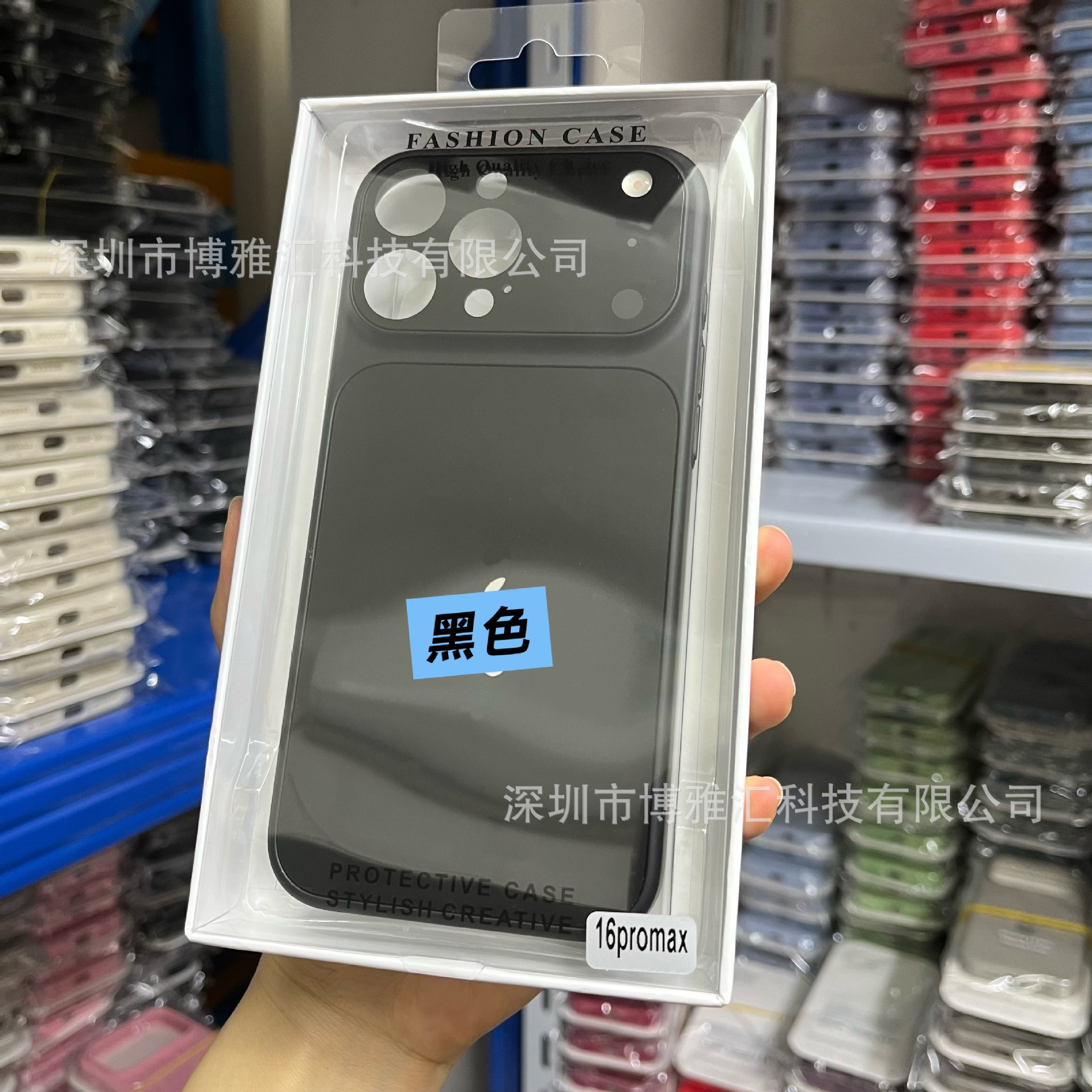 Aplicable para iphone15promax segundo cambio 17promax caso de teléfono móvil todo incluido la sensación de piel de la manzana 15 / 16 caso de protección
