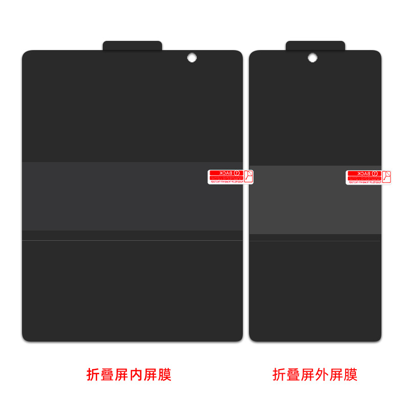 Película de privacidad de alta definición para pantalla plegable Samsung Z Fold8 Ultra, película de privacidad hidrogel esmerilada para Z Fold7, venta al por mayor
