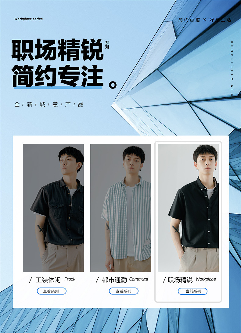 Áo sơ mi nam Oxford sọc dọc tay ngắn phong cách công sở — Phiên bản vừa vặn sọc xám ngắn tay chi tiết 4