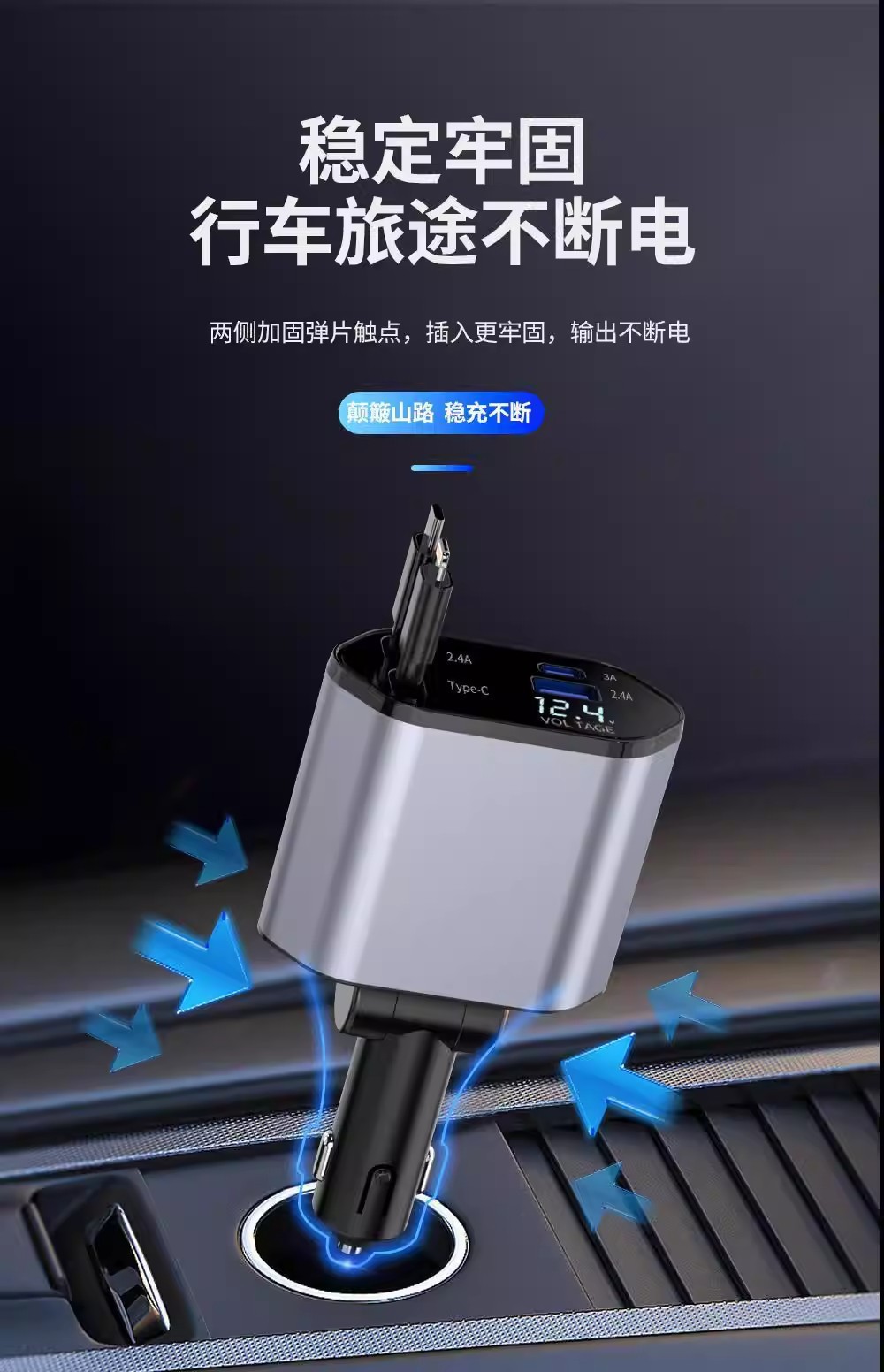 Digital display car charger with retractable cable, PD car fast charger, super fast charger, 5-in-1 cigarette lighter, cross-border