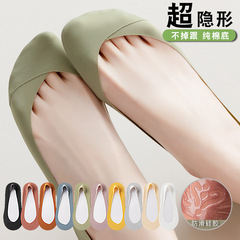 Ice silk ship socks for women, summer ultra-thin shallow mouth invisible socks, summer pure cotton bottom anti-slip non-slip cross short socks for women