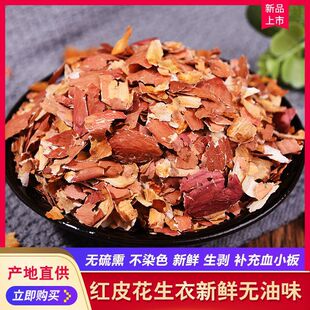 ������500��g�tƤ�ͻ����·ۼtƤ��������؛����ƤؕƷؕ