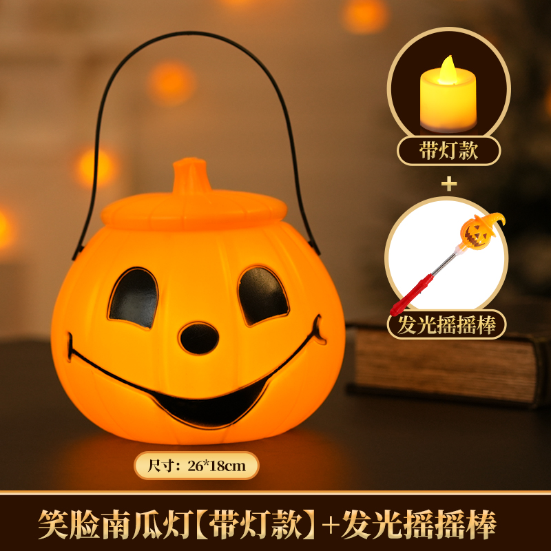 Decoración de Halloween calabaza lámpara linterna infantil caja de dulces portátil bolsas de barril de calabaza props 2025