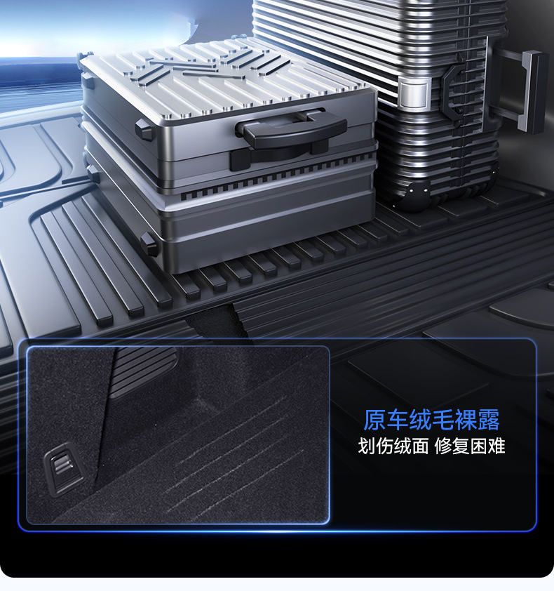 Suitable for 26 New Models of Wenjie M7 Trunk Mat Tpe Five-Seater/Six-Seater Special Integrated Trunk Mat Car Modification